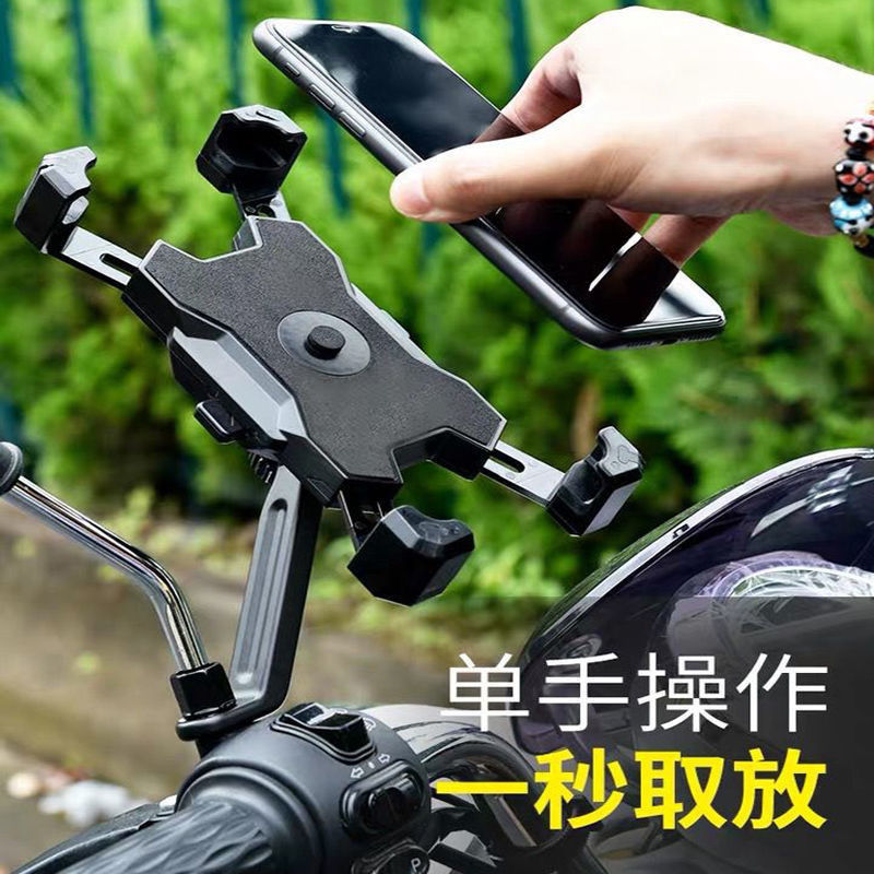 电动车摩托车踏板车后视镜手机支架铝合金自行车导航骑行外卖专用