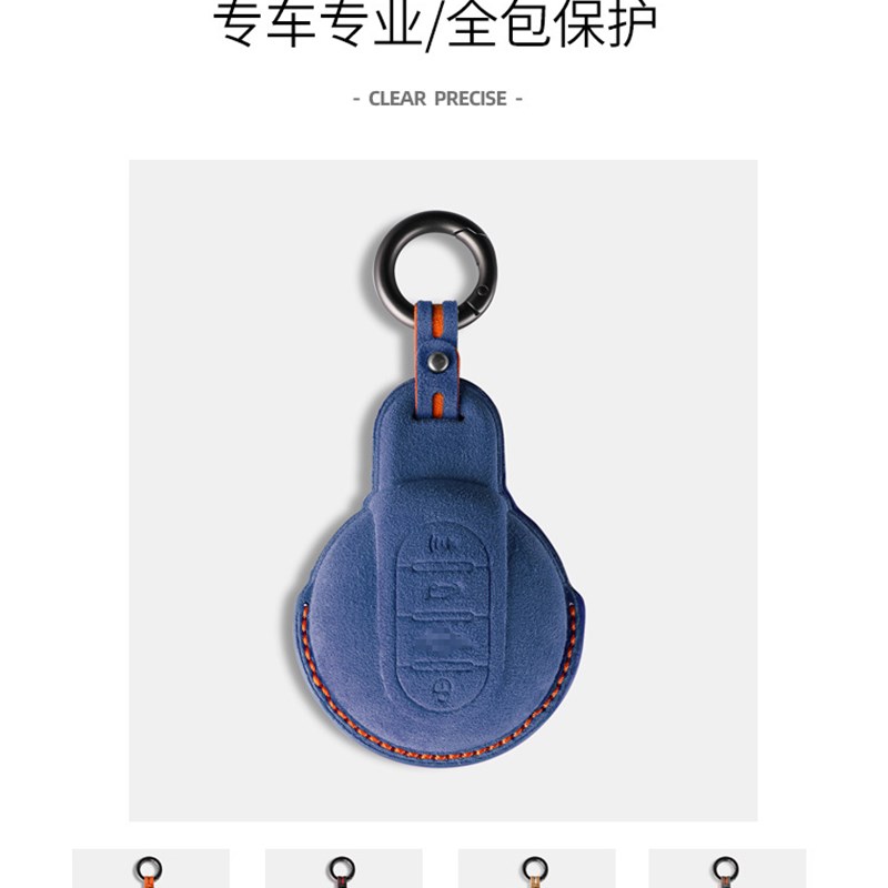 适用于宝马迷你mini cooper翻毛皮钥匙包套F54/F55F56F60钥匙壳扣