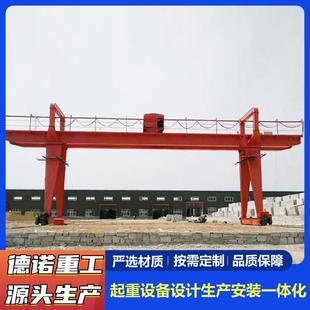 龙门吊室外建筑施工大吨位龙门吊花架式 起重机厂龙门行车 电动门式