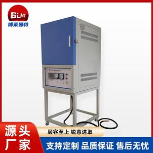 立式 气氛炉实验加热炉氮气烧结炉气氛电阻炉陶瓷纤维炉 真空箱式