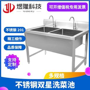 厂家加厚不锈钢双星洗菜池家用学校厨房洗碗双槽水池水盘洗刷台