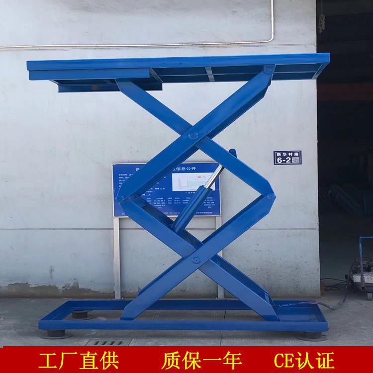 固定式升降台固定式装卸平台固定式装货平台剪叉式升降机举升机