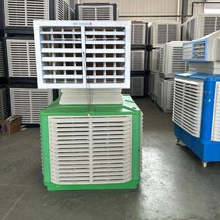 厂家蒸发冷气机降温冷风机降温空调制冷空调设备猪场冷风机