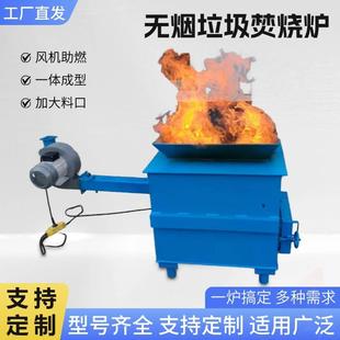 生活垃圾固废焚烧炉废旧布料焚烧无味无烟泡沫塑料轮胎垃圾焚烧炉