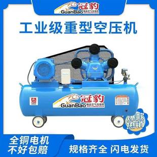 工业空压机大型380V高压打气泵喷漆小型打气泵220V空气压缩机汽修