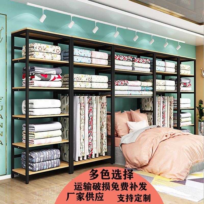 家纺店床上用品置物架布料四件套被芯枕头陈列展示货架
