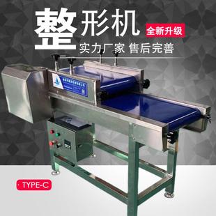 调料包装 赶平机 袋整形机自动肉制品压平机器食品袋连续式