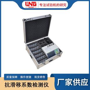 24L高强螺栓抗滑移系数测定仪试验仪摩擦系数检测仪 现货库存HY