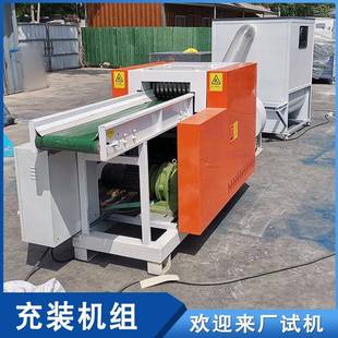 无纺布废料再加工设备宠物垫棉切碎机厂家海绵粉碎机出口