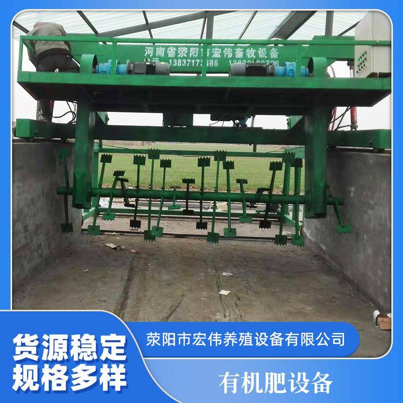 厂家现货出售大型养殖场鸡舍禽畜粪便处理有机肥设备