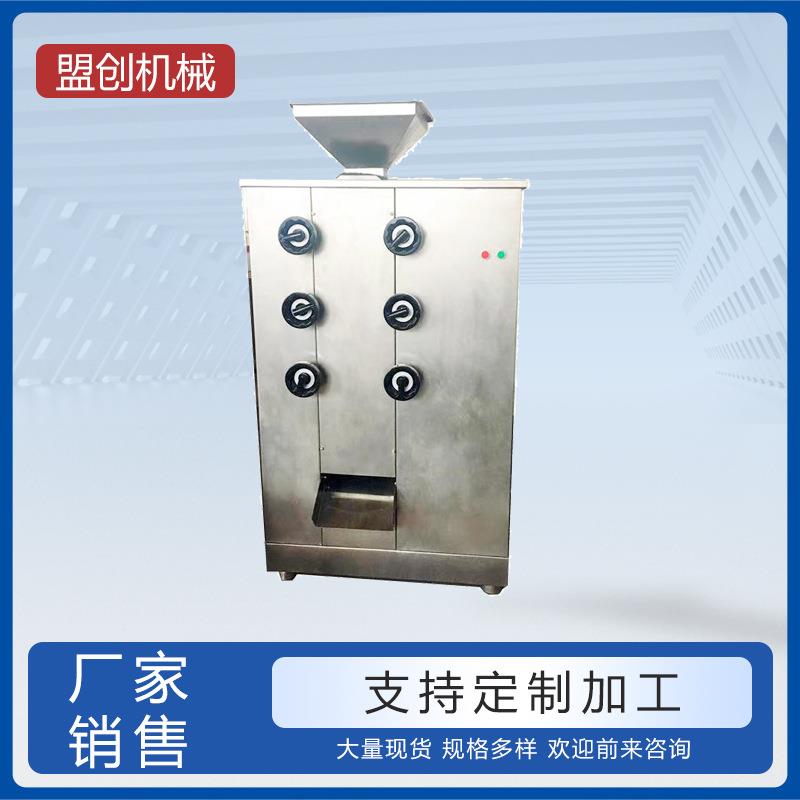 供应咖啡豆粉碎机油性物料对辊机核桃磨粉机瓜子仁芝麻花生粉碎机