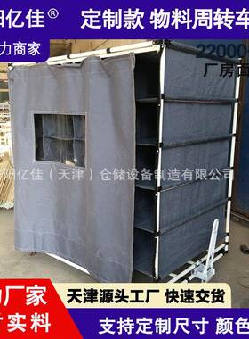 天津周转货架料架汽车配件布袋零部件托盘储物实用可拆卸收纳货架