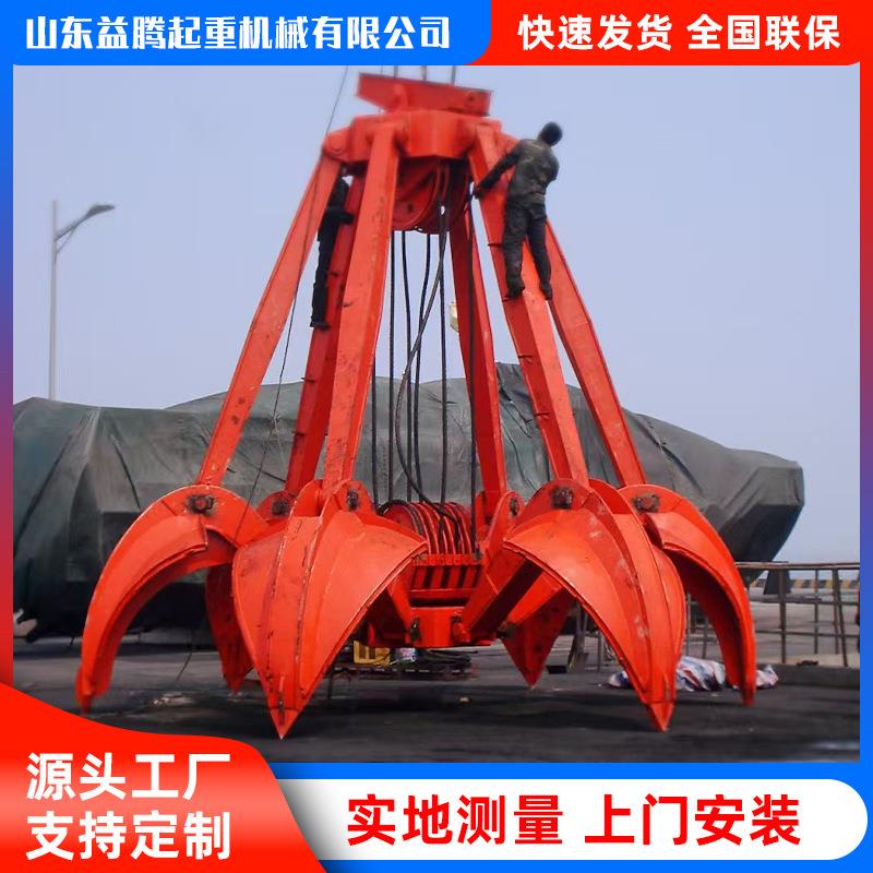 起重机抓斗抓取电动马达花瓣型梅花贝壳液压配件物料起重机抓斗