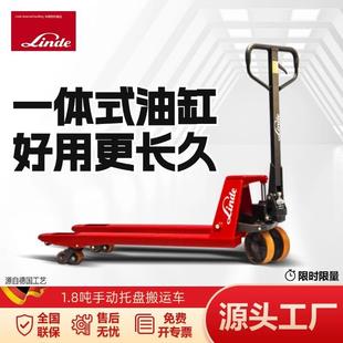 林德小吨位1.8吨手动叉车手推地牛手动液压搬运车手动叉车M18