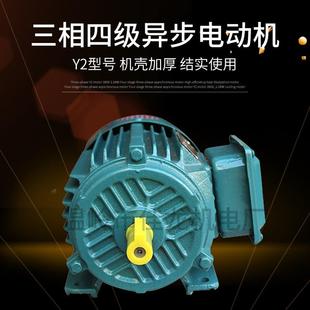 三相Y2电机380V2.2W四极三相异步电动机高效散热电机