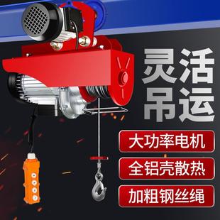 电动葫芦220V带跑车0.5吨1龙门架吊机家用小型提升机升降起重机