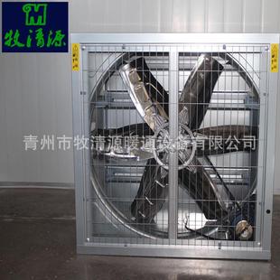 1380型负压风机畜牧降温风机工业排风扇排气扇重锤式 负压风机