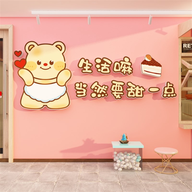 网红蛋糕甜品烘焙店拍照背景墙面门头口橱窗装饰氛围布置摆件贴纸