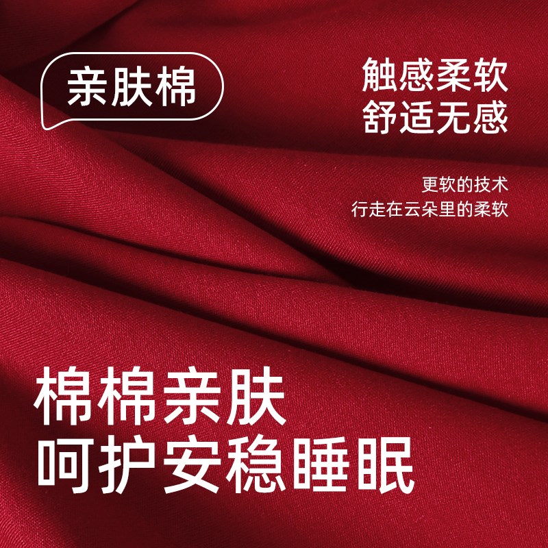 好波针织舒适睡衣女秋冬新款大红色家居服结婚男大码睡衣HJZ2466