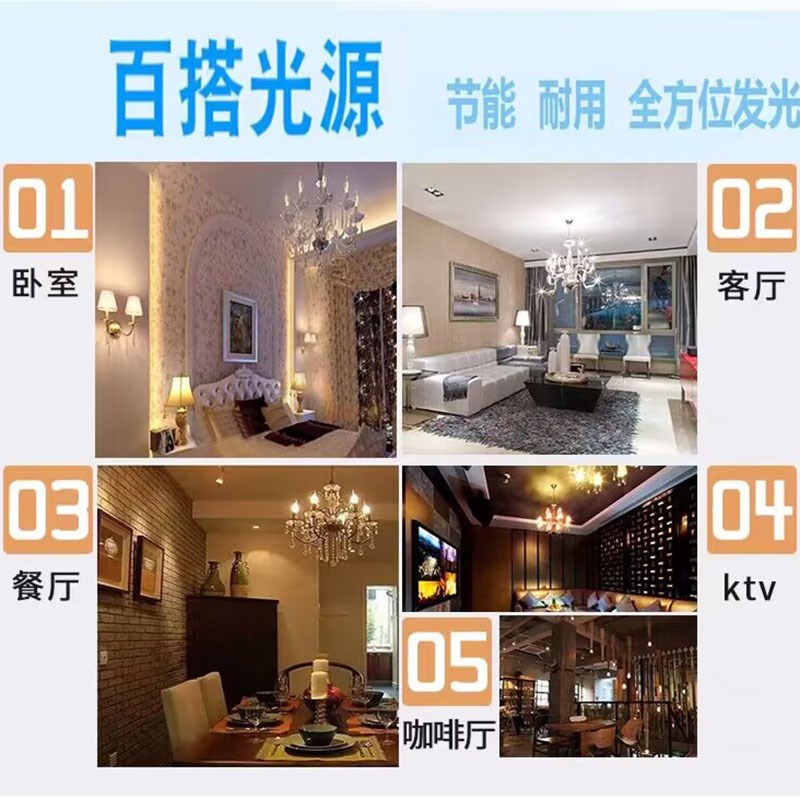 爱迪生LED灯泡磨砂尖泡拉尾泡家用E14小螺口复古室内水晶吊灯光源