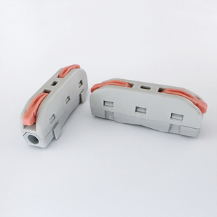 50只装 1一位电线连接器快速接线端子对接头一进一出 可拼接SPL