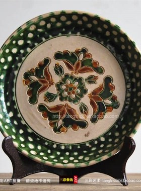 唐三彩陶瓷盘子摆件仿古做旧盘客厅电视柜办公室桌面摆件古玩收藏