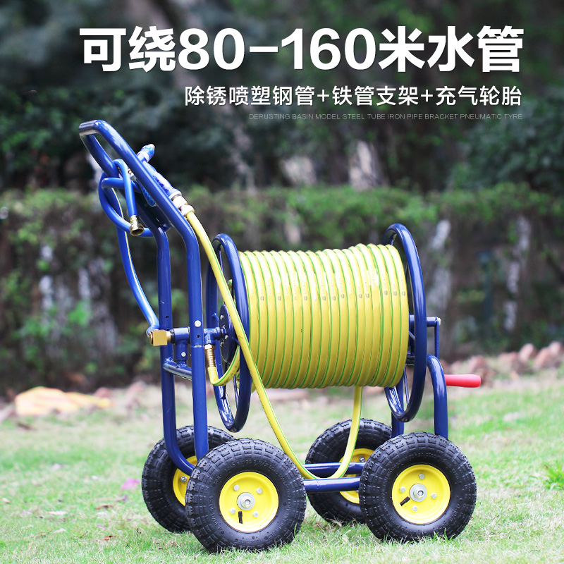 吉瑞源大型水管收纳架家用洗车浇花水管车软管收纳园艺园林绕管器