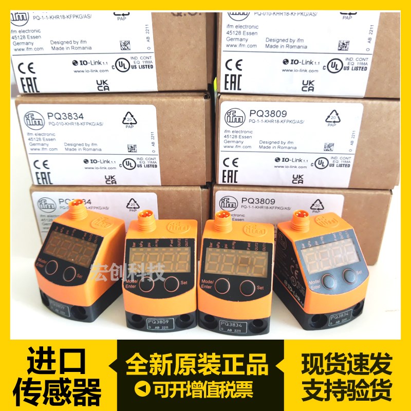 IFM易福门PQ7834 PQ3809 PQ7809 PQ3834 PQ0809 PQ0834压力传感器