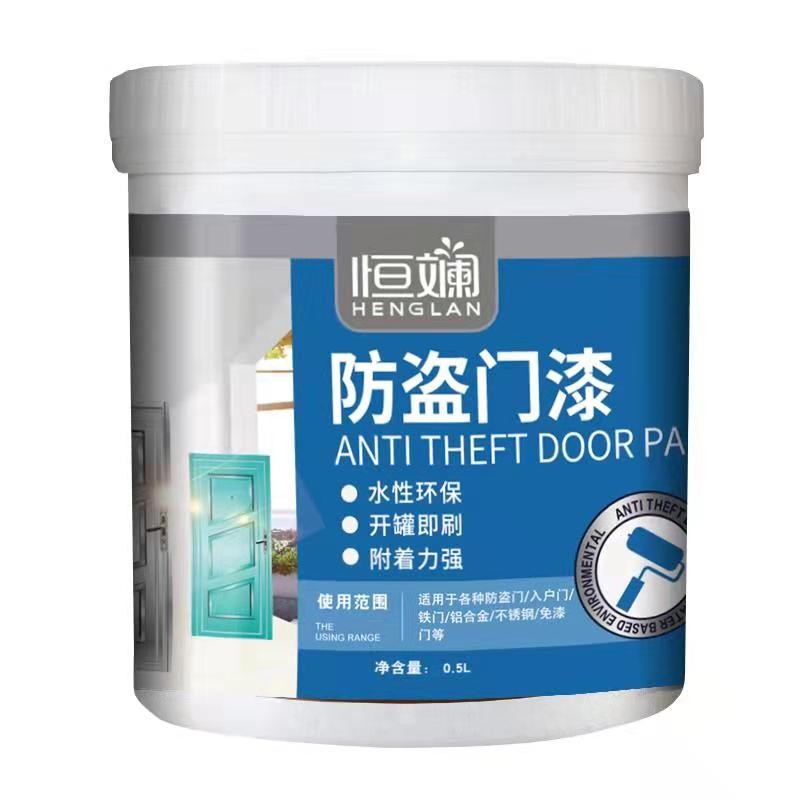 改造入户门油漆铁漆翻新自刷喷漆改色金属水性防盗门防锈漆家用