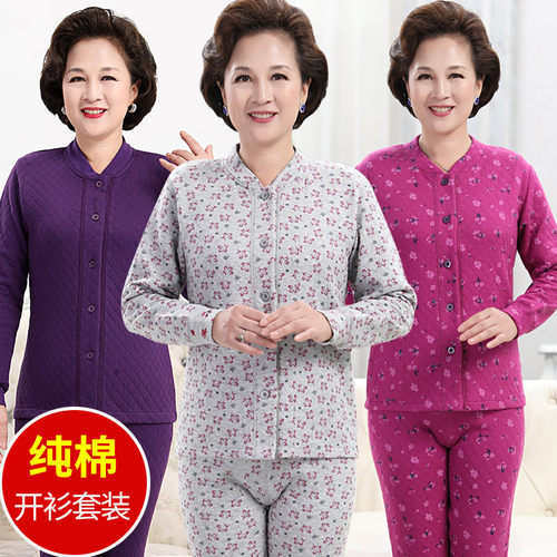 老年人秋衣秋裤女纯棉套装妈妈保暖内衣老人衬衣衬裤夹棉纽扣开衫