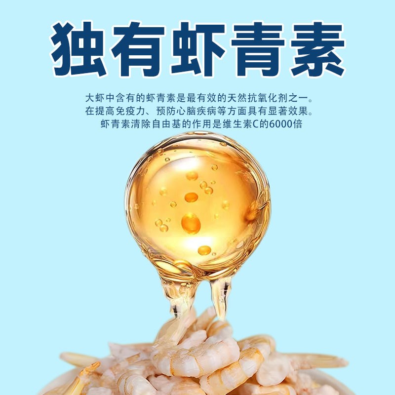 冻干虾仁低脂高蛋白富含虾青素发腮补钙美毛成幼犬猫通用猫粮纯肉