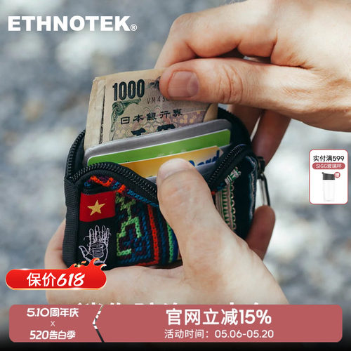 ETHNOTEK手工钱包卡包