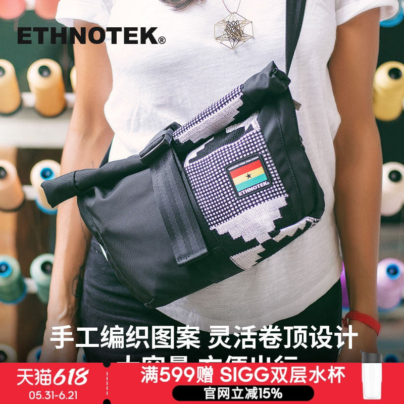 ETHNOTEK艺诺克Cyclo Sling便携手工编制单肩包拎包腰包胸包臀包