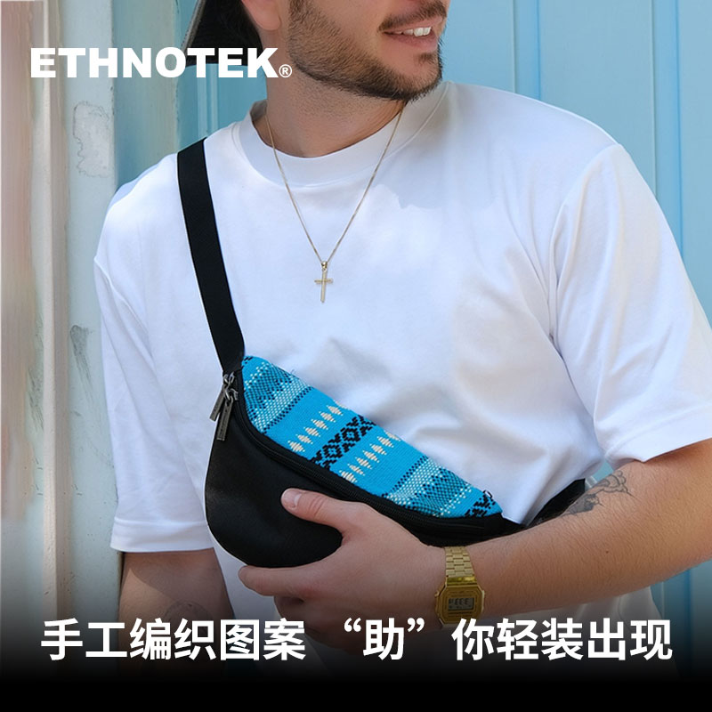 ETHNOTEK手工斜挎包Bagus腰包