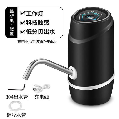 热水瓶抽水器月子洗手神器暖壶电动自动出水器保温壶开水瓶抽水泵