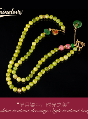 中古玛瑙串珠如意环吊坠项链