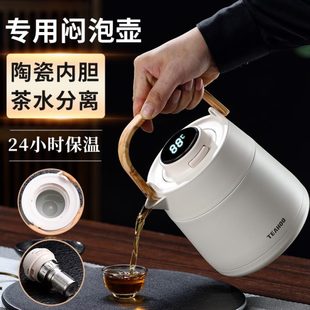 焖茶壶316不锈钢家用专业高端老白茶闷泡陶瓷内胆保温壶 琪虎新款