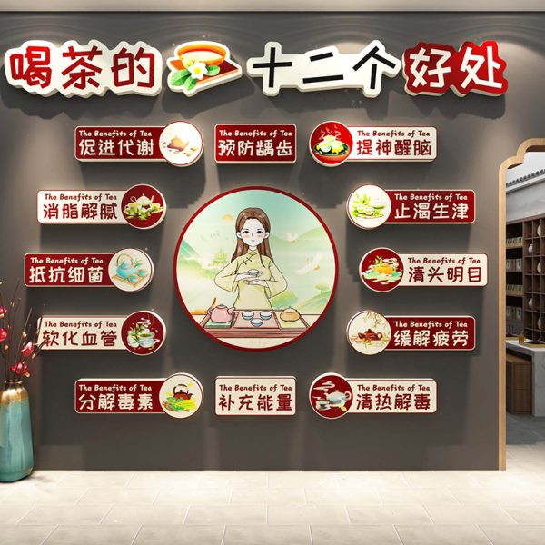 网红拍照区茶室馆布置装饰小院背场景氛围墙面挂件画古国风高级感