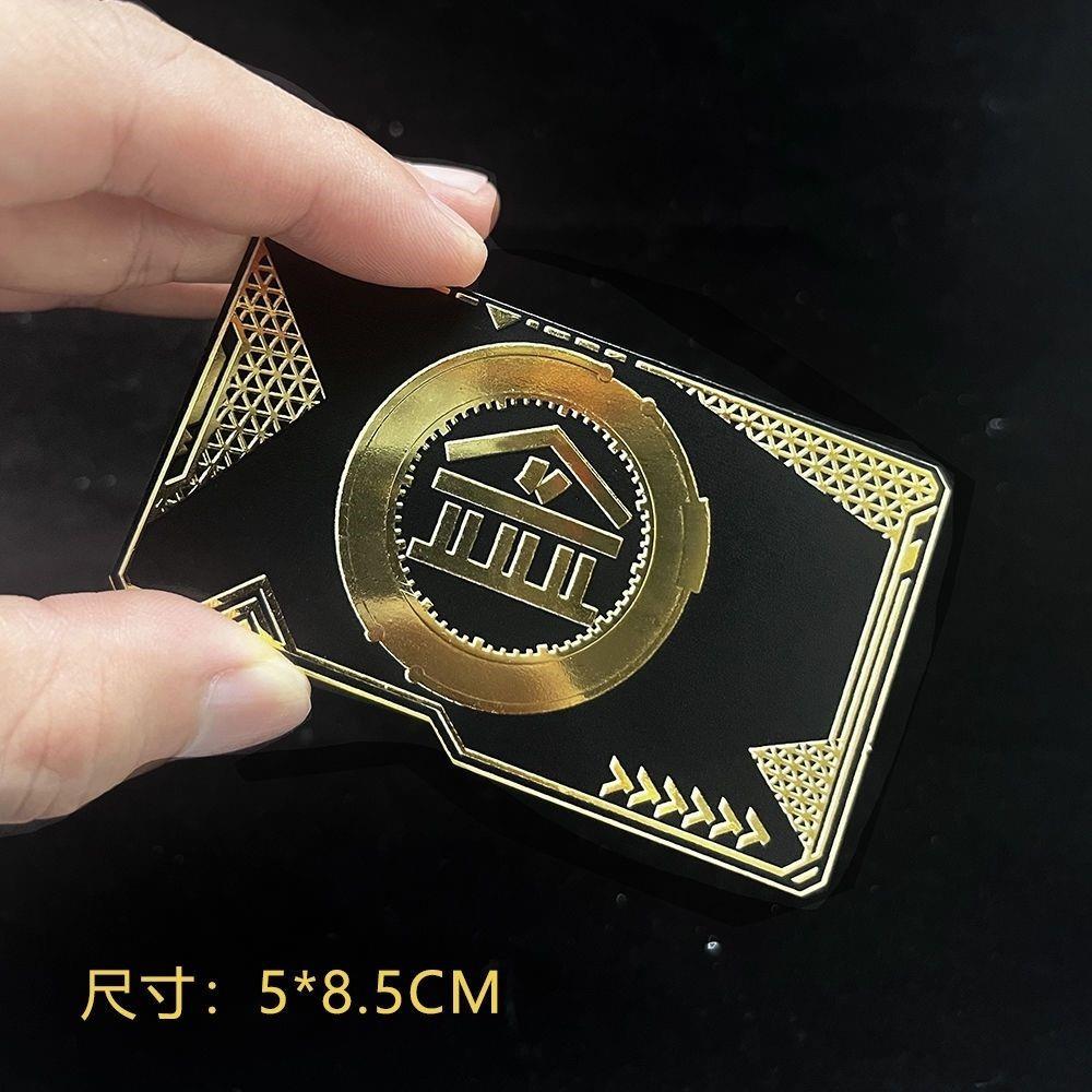 和平精英周边钥匙房卡带nfc钥匙卡金库黑卡吃鸡启动卡pvc材质游戏