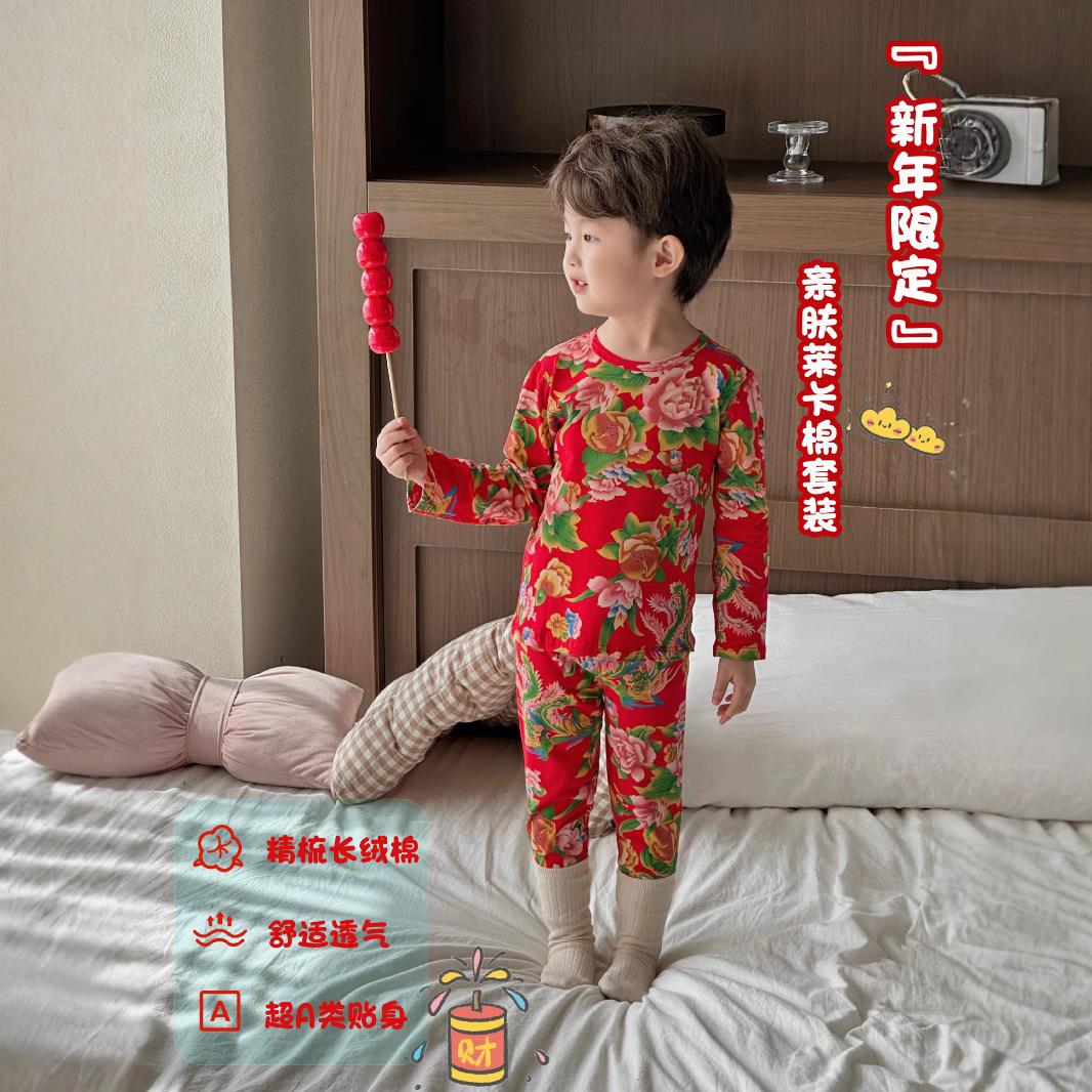儿童秋衣秋裤莱卡棉东北红色大花宝宝新年套装男童女童家居服睡衣