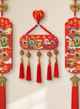 新年五路财神挂件客厅桃木浮雕福字挂件摆件开业乔迁背景墙上装饰