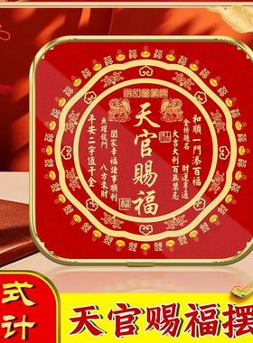 天官赐福摆件金属摆台客厅玄关办公室装饰画乔迁新居礼品喜庆摆件