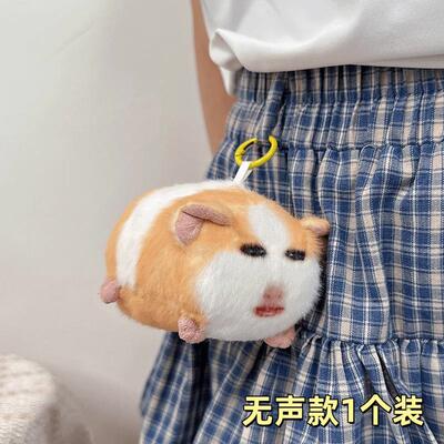 猪妞玩偶挂件仙女下凡荷兰猪发声录音生日礼物女生闺蜜抽象小玩意