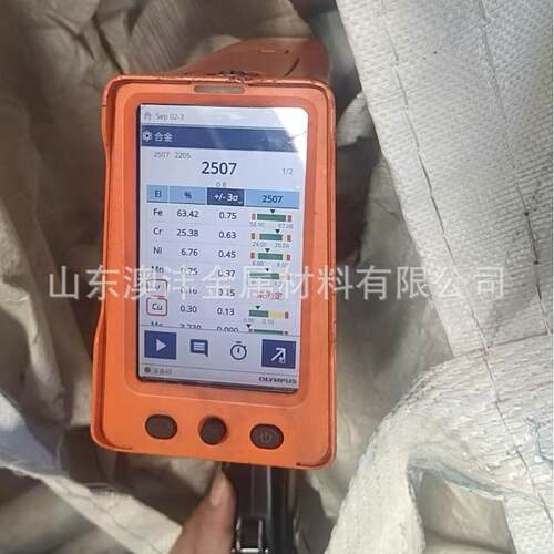 销售2507不锈圆钢双相不锈圆钢F5锻件圆钢机械加工
