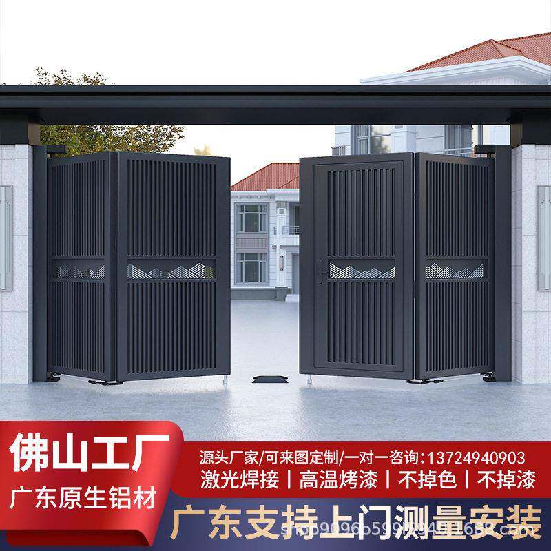 铝艺双开铝合金大门新中式户外院门别墅庭院门铝合金户外庭院大门