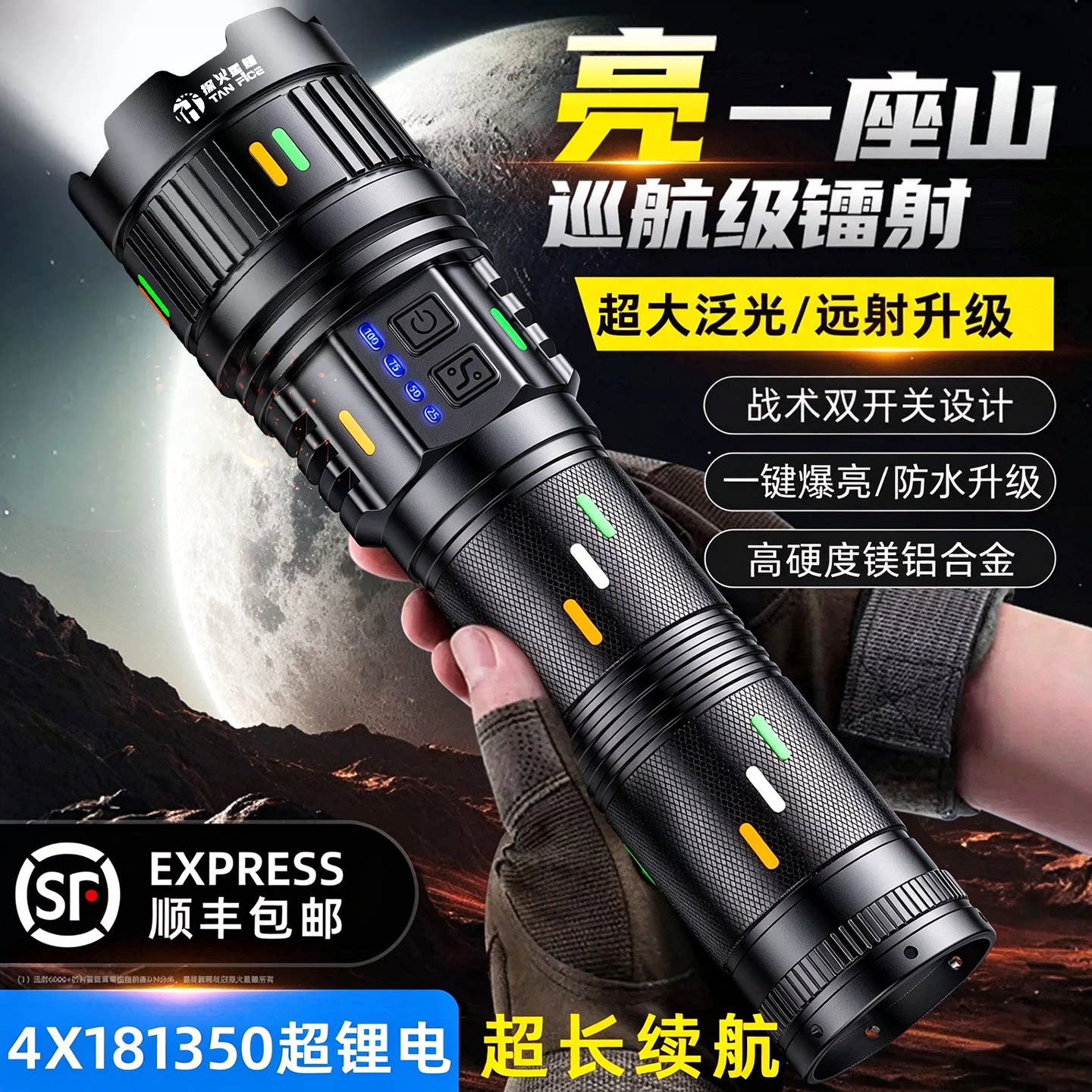 单位严选丨2026新款强光超亮手电