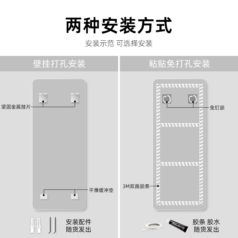 方形全身镜门后无框墙上镜子粘贴挂墙免打孔家用贴墙试衣镜穿衣镜