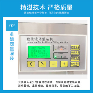 机 机502胶水洁厕液全自动手动定量液体灌装 G53B双头蠕动泵分装