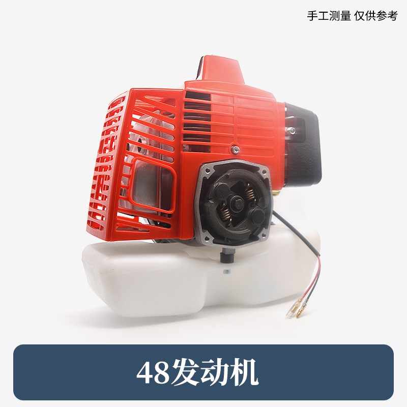 罗松地钻动力发动机1E48型号汽油机小型离合器发动机打洞机大功率