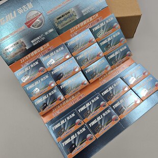 英吉利双面刀片刮胡刀片老式 剃须刀片手动刮胡子刀片刮脸刀片2278